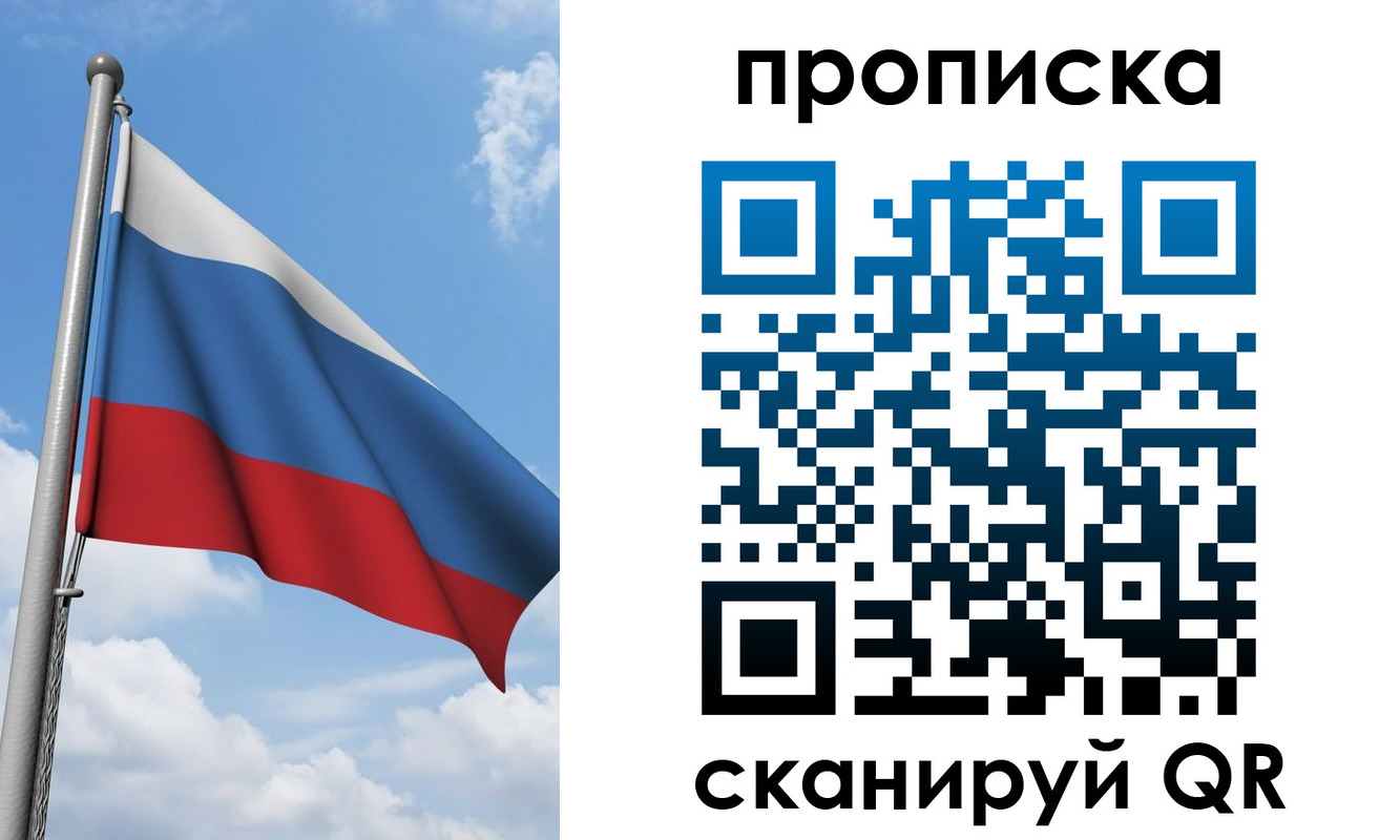 временная регистрация адрес в Воткинске