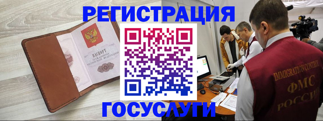 прописка от собственника в Воткинске