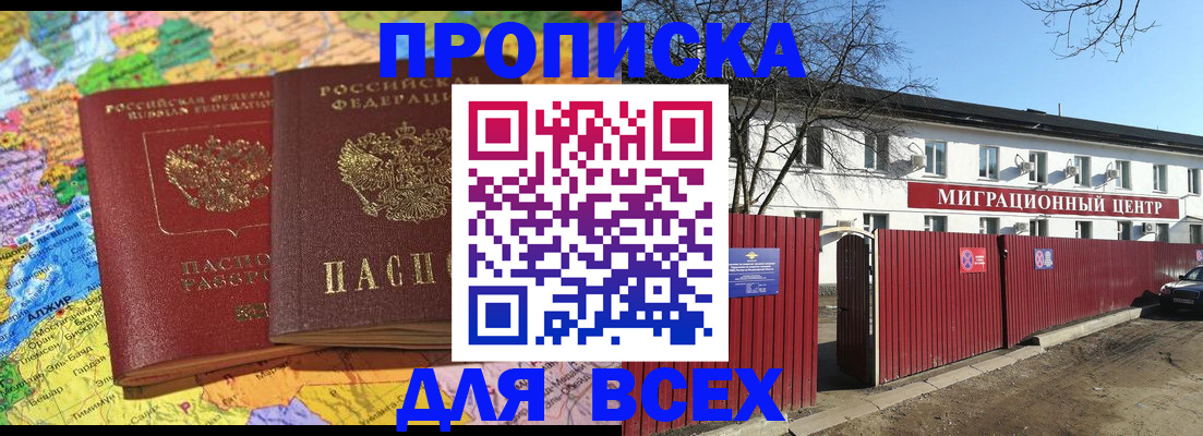 регистрация для дет. сада в Воткинске
