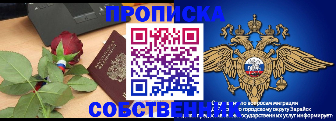 прописка для военкомата в Воткинске