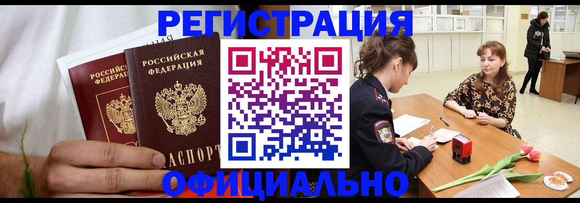 регистрация для дет. сада в Воткинске