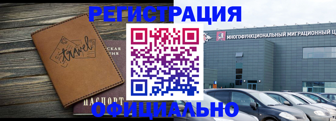 прописка для военкомата в Воткинске